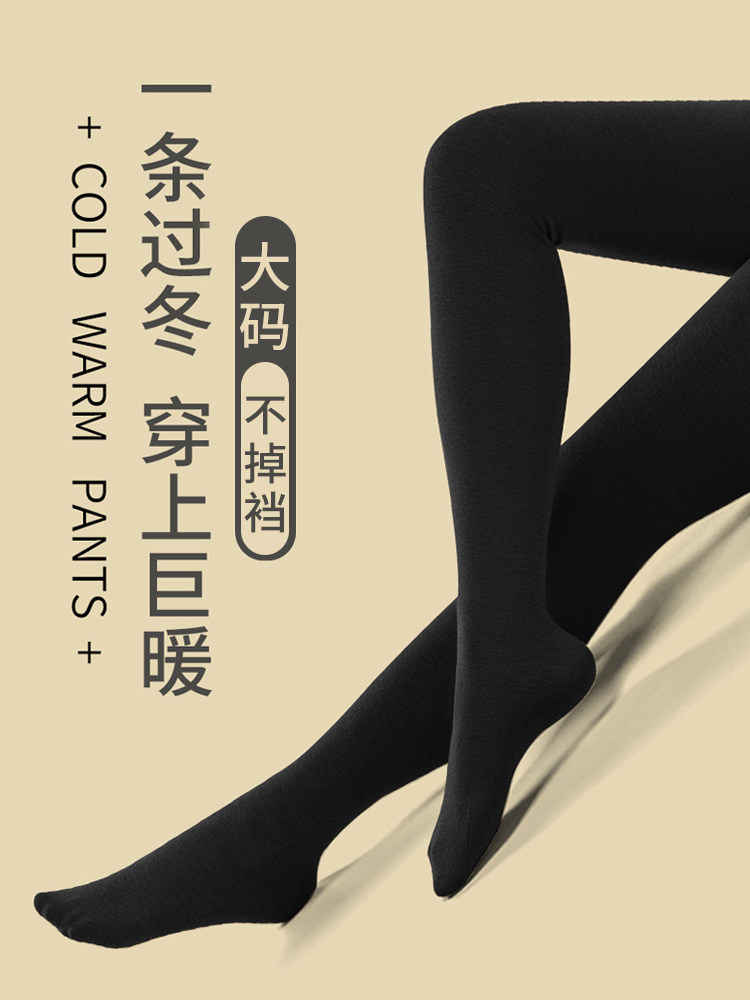 黑色大码压力裤女瘦腿强压外穿加绒加厚高腰加长连裤袜秋冬打底裤