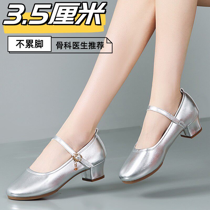 杨丽萍广场舞鞋软底真皮夏季外穿舞蹈鞋女成人不累脚中跟银色舞鞋