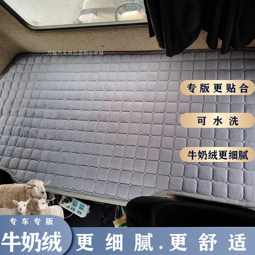 货车卧铺垫适用于解放J6P德龙乘龙JH6X3000豪沃天V冬季加厚棉垫