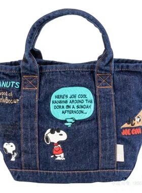 卡通史努比可爱刺绣手提包复古百搭牛仔布小包时尚便携手拎便当包