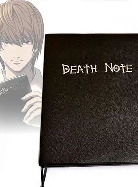 动漫周边笔记本死亡笔记本带羽毛笔 deathnote 漫展 玩具