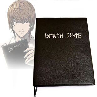 动漫周边笔记本死亡笔记本带羽毛笔 deathnote 漫展 玩具