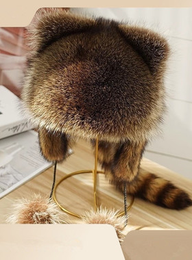 可爱小浣熊儿童护耳帽仿美洲貉子毛造型冬季保暖亲子帽时尚甜美