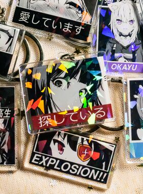 ins黑白镭射钥匙扣挂件JK蕾姆动漫周边同人漫画风双面保护膜双层