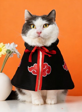 猫猫衣服火影晓组织红云披风狗狗斗篷小型犬cos忍者装扮宠物服饰