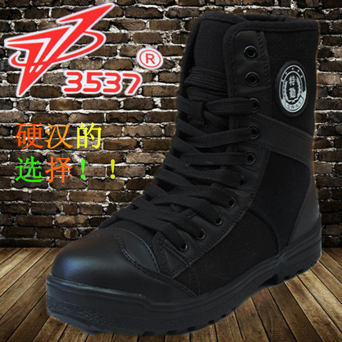 Bottes militaires - Ref 1401299 Image 1