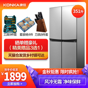 tủ lạnh toshiba 150l Konka / Konka BCD-351MIW4GY mở cửa tủ lạnh gia đình tiết kiệm năng lượng không có sương giá - Tủ lạnh tủ lạnh electrolux