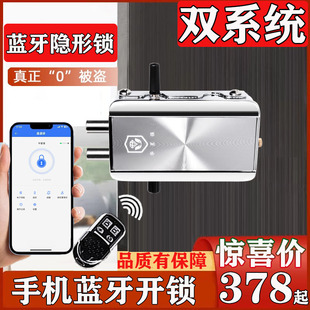 遥控电动插销锁遥控门锁隐形门26新款 智能门锁防盗门手机控制门锁