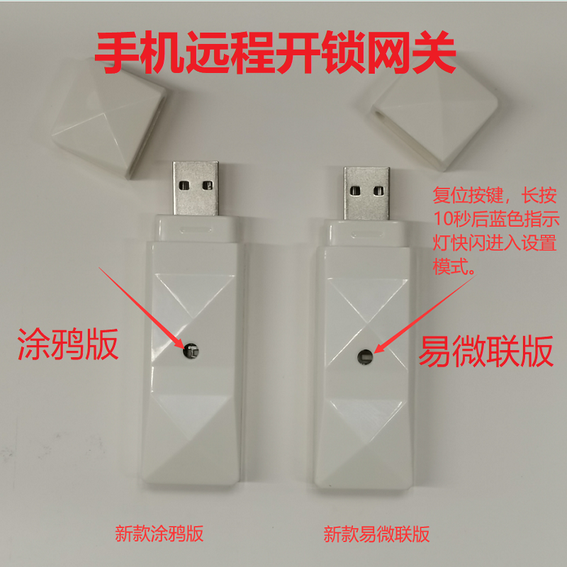 华星强手机门锁家用无线App控制端智能锁wifi防盗遥控门锁电子锁|ruв категории основы строительных материалов, бытовой техники, Другие оборудование, замок частей - от Buy2taobao.com для оказания профессиональной услуги покупки агента Taobao