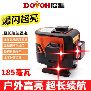 360S 度维12线水平仪高精度强光185毫瓦红外线室外专用投线仪PF3