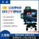 东成12线16线绿光水平仪贴墙贴地高精度强光细线红外线激光投线仪