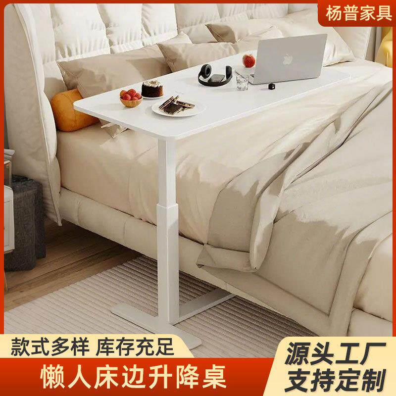 定制懒人床边桌带滑轮可移动笔记本电脑办公桌升降折叠易收纳桌子