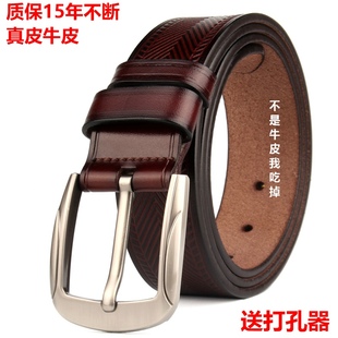 男棕色针扣腰带青年中年花纹休闲皮带牛皮打孔有洞眼扣针真皮裤 带