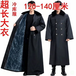 男女1.4米冷库过膝盖棉服加长大衣140CM加绒羊毛超长130纯棉特长M