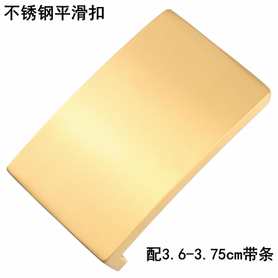 金黄色3.8CM3.6-3.75cm平滑扣腰带扣头不锈钢裤带皮带头子男扣头