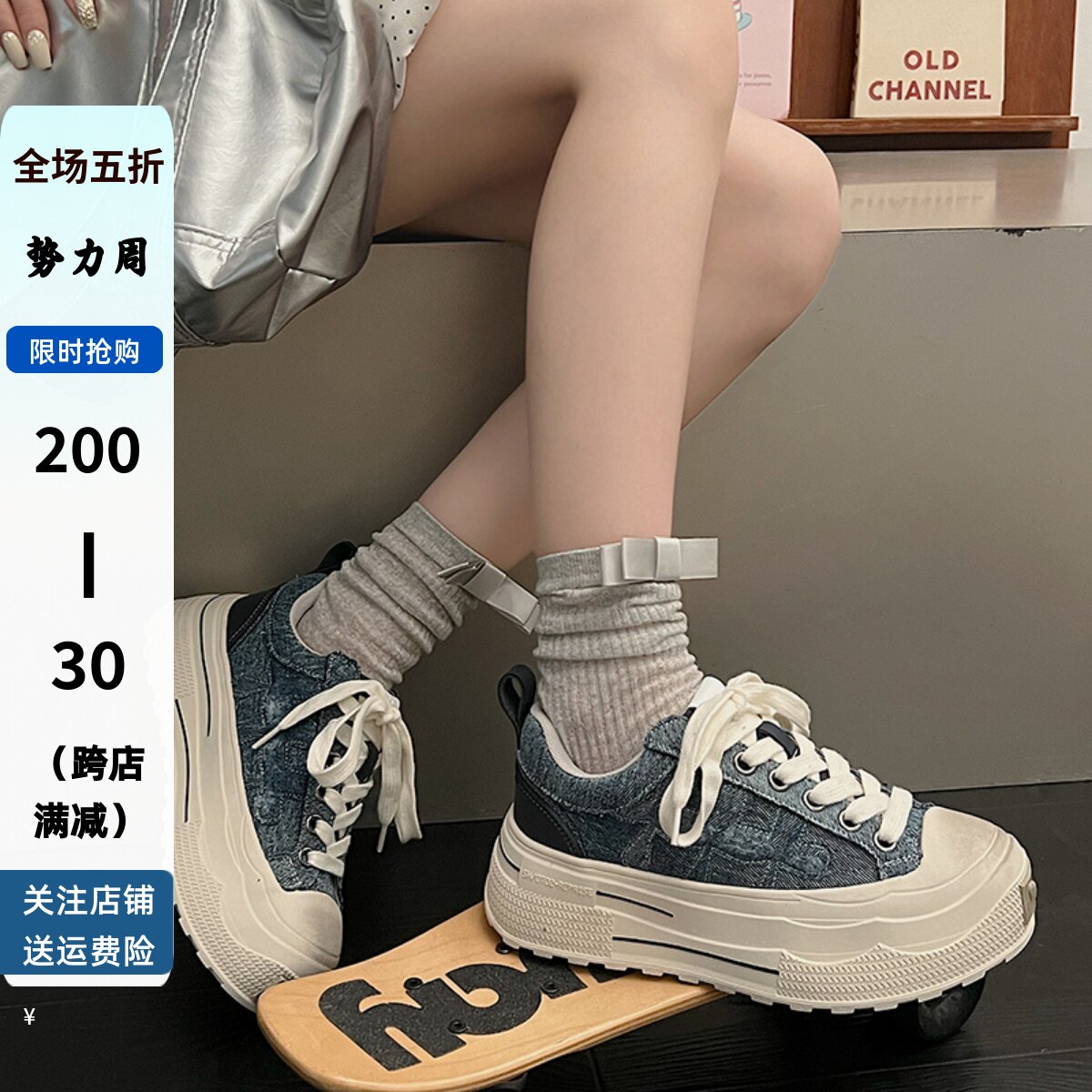 今年流行的牛仔帆布小白鞋女2025春夏款内增高5.cm厚底鞋休闲板鞋