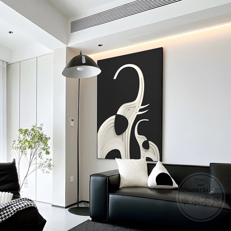 黑白大象简约现代客厅装饰画电视墙壁画高级感新款沙发背景墙挂画