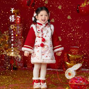 女童旗袍裙冬加厚加绒改良新中式国风唐装儿童汉服过年拜年服套装