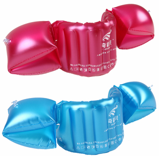 奇彩贝浮带 男女儿童充气救生衣充气水袖 宝宝浮腰手臂圈充气腰带