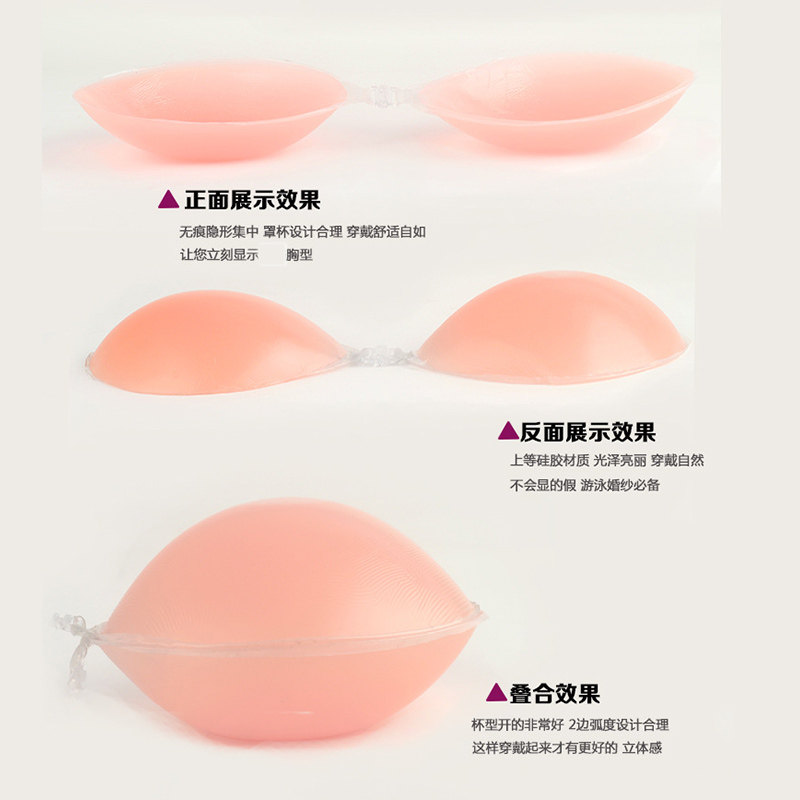 Soutien-gorge discret jeunes femmes - Ref 783997 Image 3