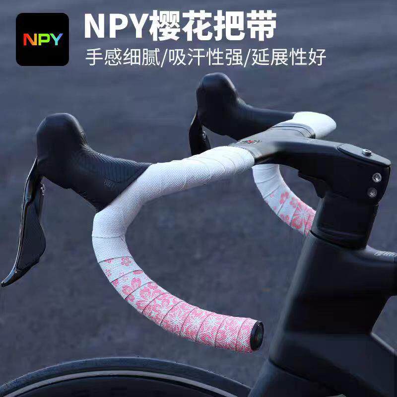 Подходит для дорожного ремешка на руль Xidesheng rs7rc200/rc300/rc6l8/rc600/rc180, который не скользит Изображение 1