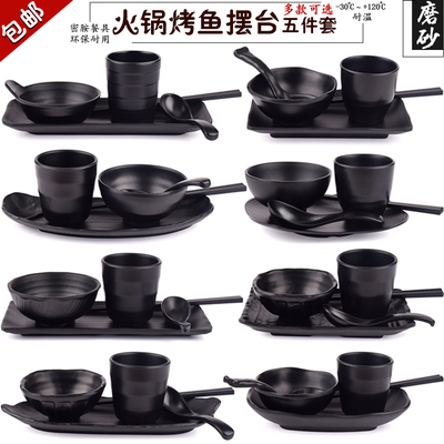 日式火锅黑色五件套碗筷套装