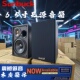 山宇6.5寸无源音箱4寸木质体震撼低音HIFI发烧音响书架箱K歌环绕