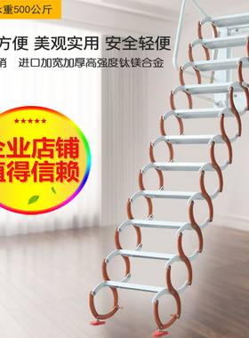 阁楼伸缩楼梯家用加厚隐形伸拉梯室内外壁挂整体折叠别墅复式梯子