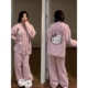 甜美可爱风半边绒睡衣女秋冬HelloKitty卡通保暖家居服套装 可外穿