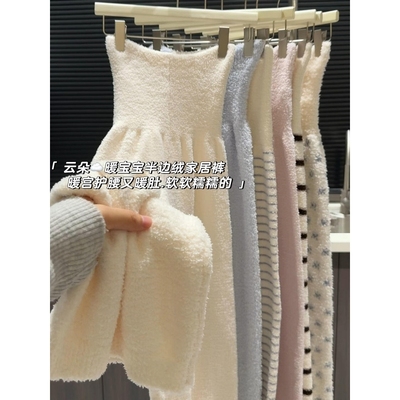 韩版慵懒感保暖针织半边绒家居裤