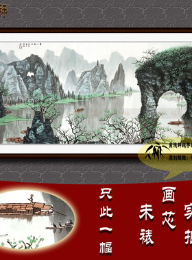 手绘山水画仿白雪石象山横幅国画