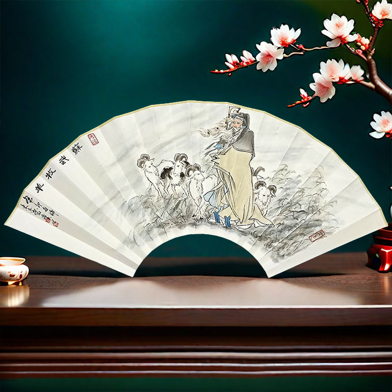 苏武牧羊图 手绘扇面 人物画山水花鸟扇子 10寸13方折扇 浩东定制