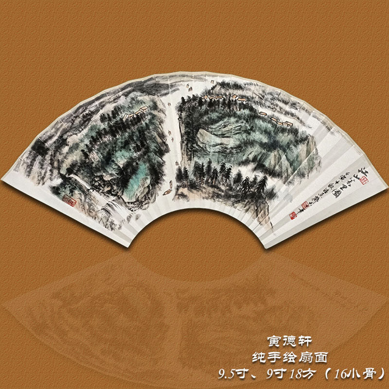 手绘山水画扇面 擬张大千江山万里图 书画双面扇子9/95寸18方折扇