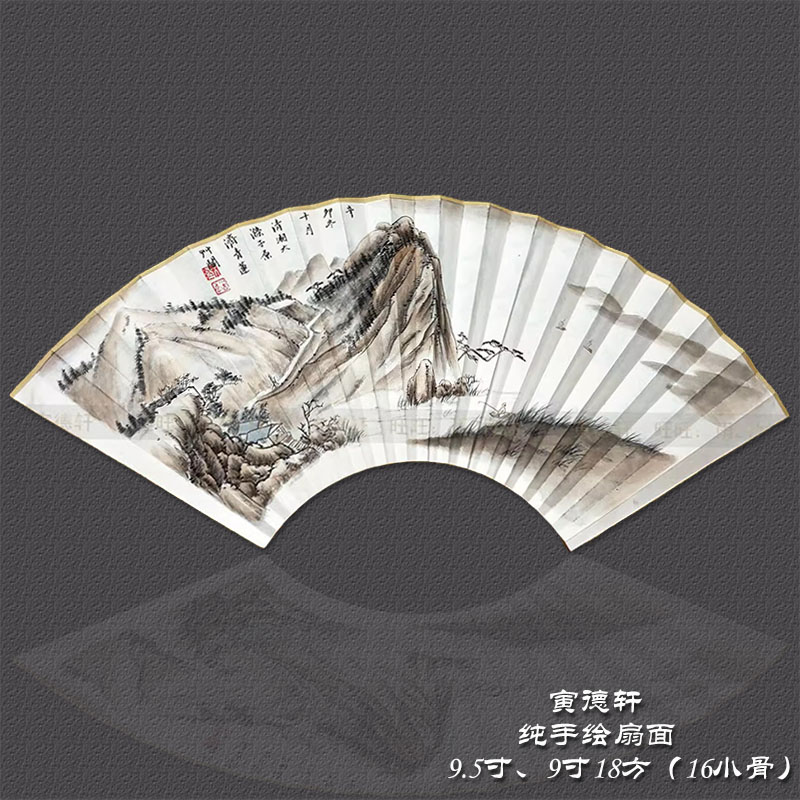 纯手绘山水画扇面 仿石涛小船垂钓鱼翁 文玩扇子95/9.5寸18方折扇