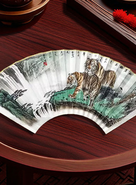 老虎扇面手绘9.5寸18方猛虎扇子