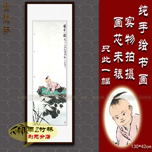 手绘人物国画 童子白菜雏鸡 新中式客厅 窄竖条幅挂画 仿范曾字画