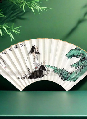 仿范曾达摩面壁扇面手绘95寸18方