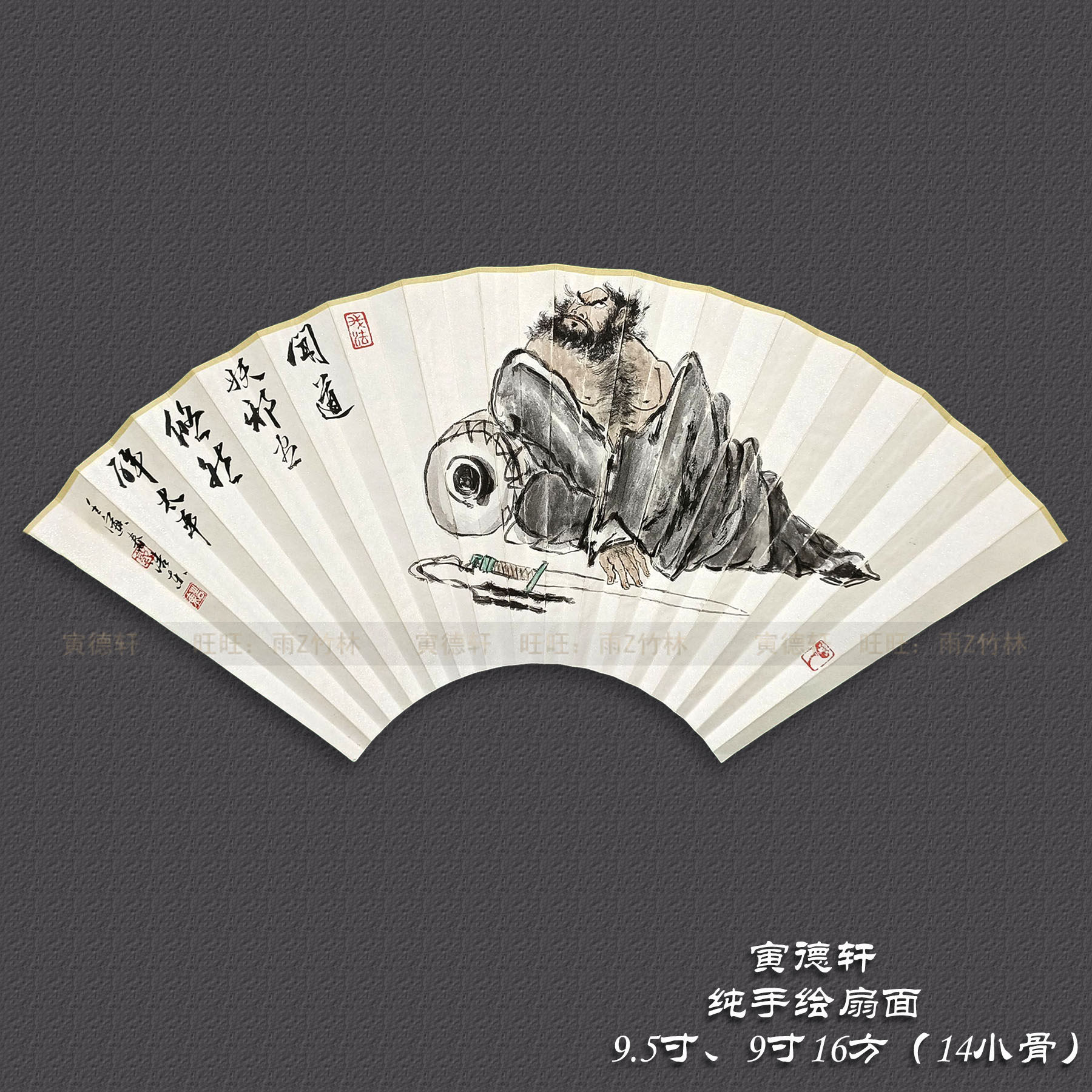 折扇人物画,人物画铅笔画_大山谷图库