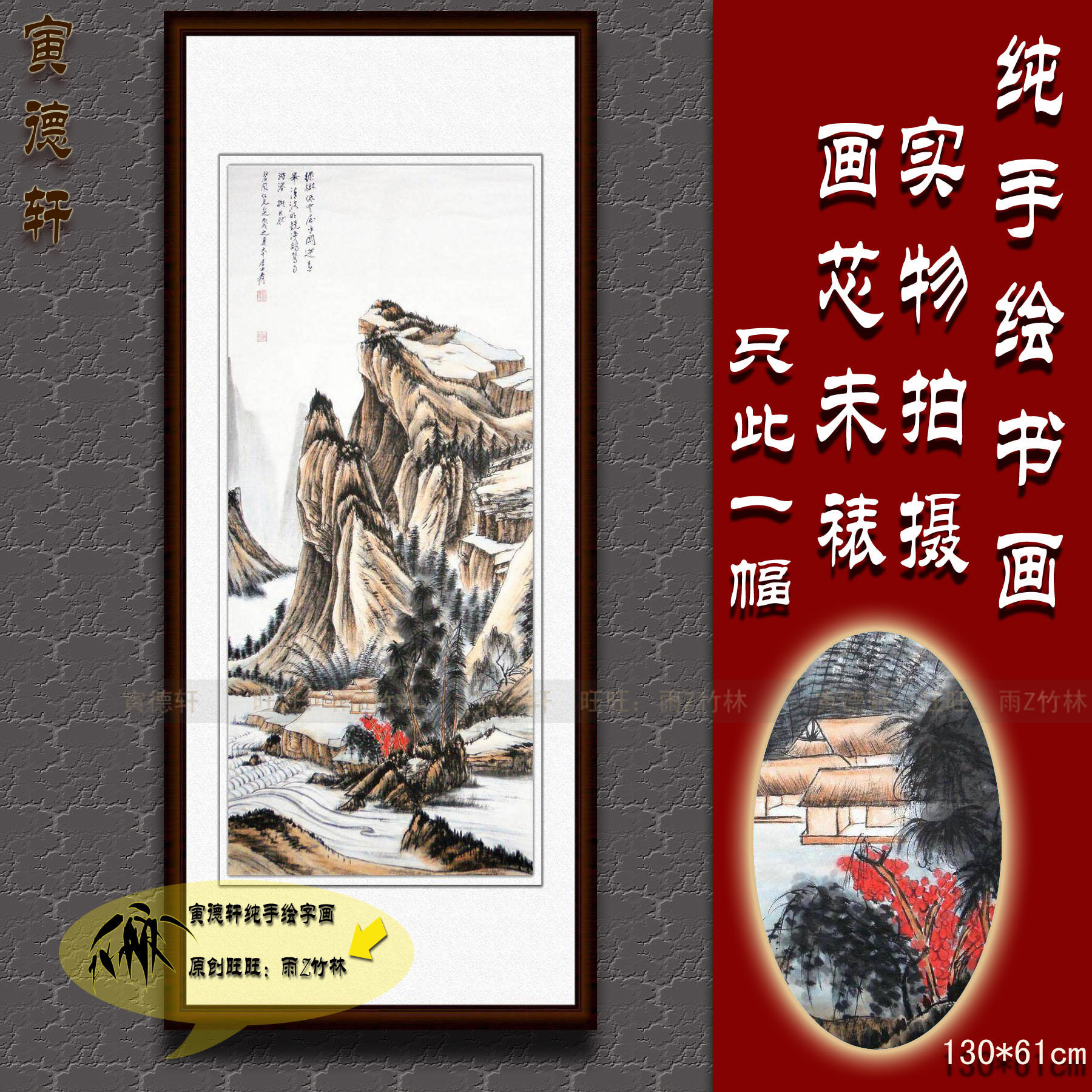 纯手绘国画仿真名人字画书画张大千客厅四尺竖条幅擬巨然山水挂画