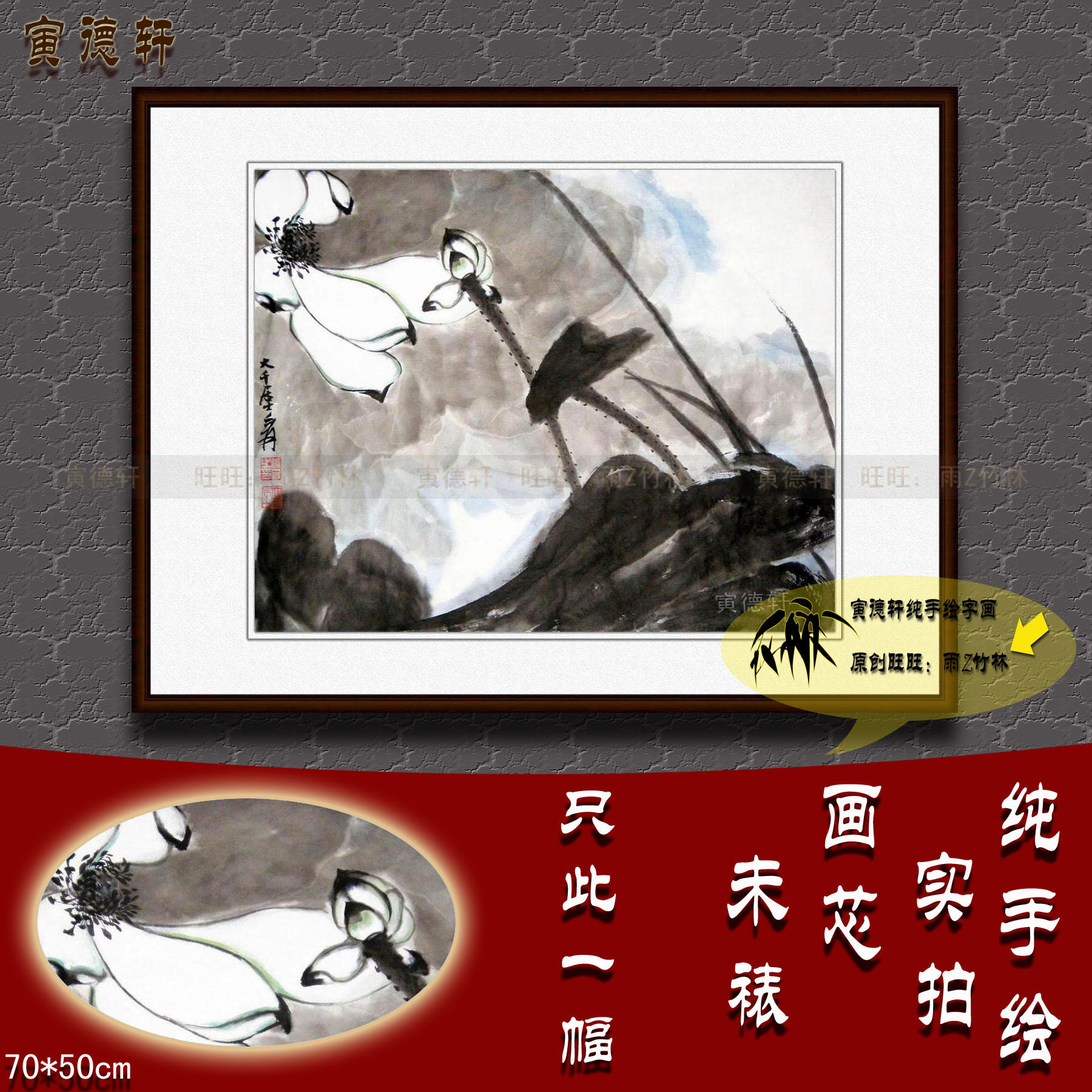 纯手绘国画仿名人字画名家书画作品张大千横幅水墨白荷图荷花画心