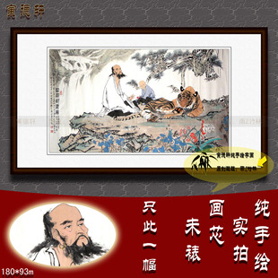 纯手绘国画名人字画书画仿范曾六尺横幅人物挂画罗汉说法卧老虎图