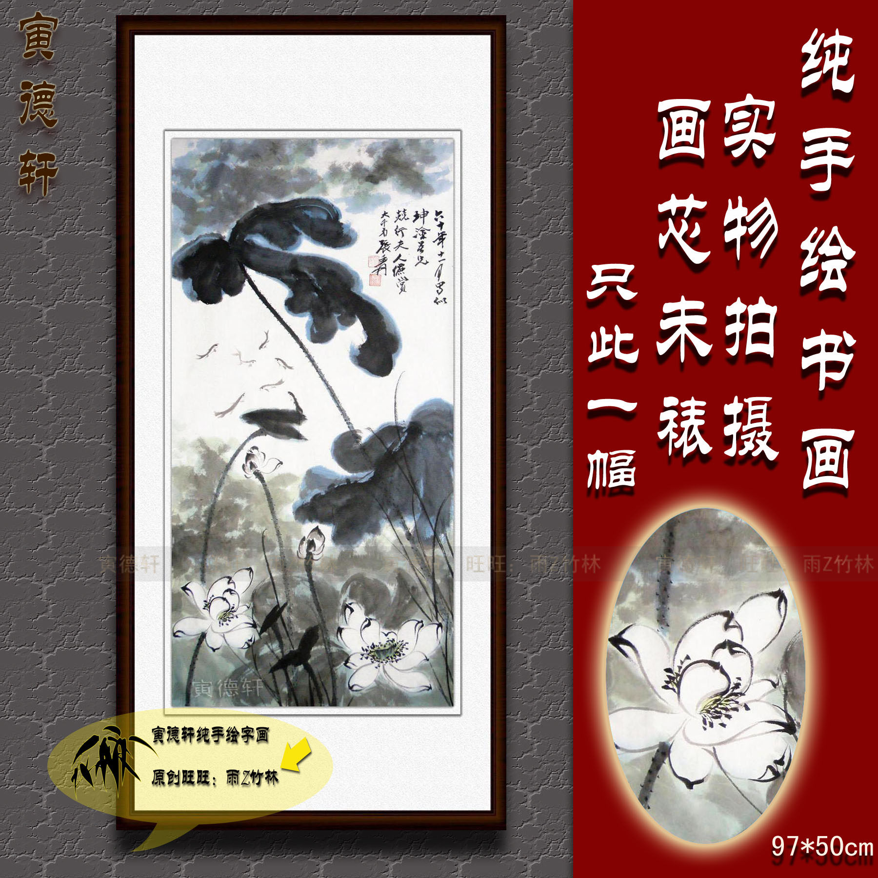 纯手绘国画仿真名人字画张大千客厅竖版条幅水墨白莲荷花小鱼挂画