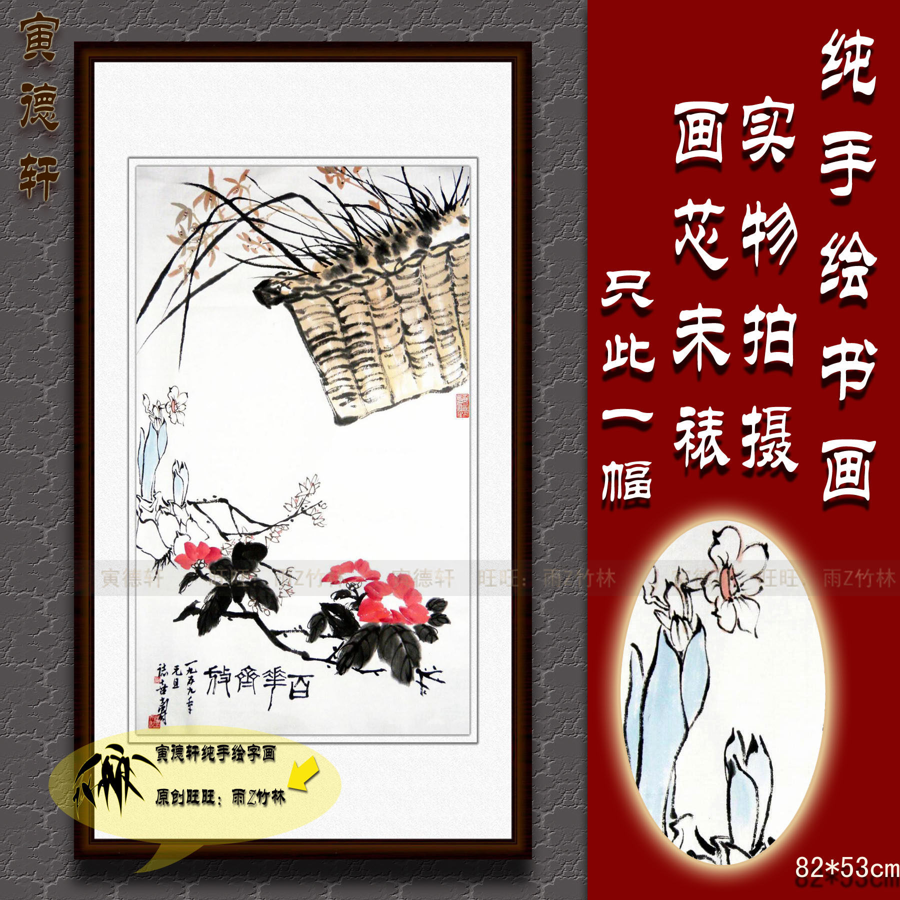 手绘国画仿名人字画名家潘天寿条幅百花齐放水仙兰花山茶花图挂画
