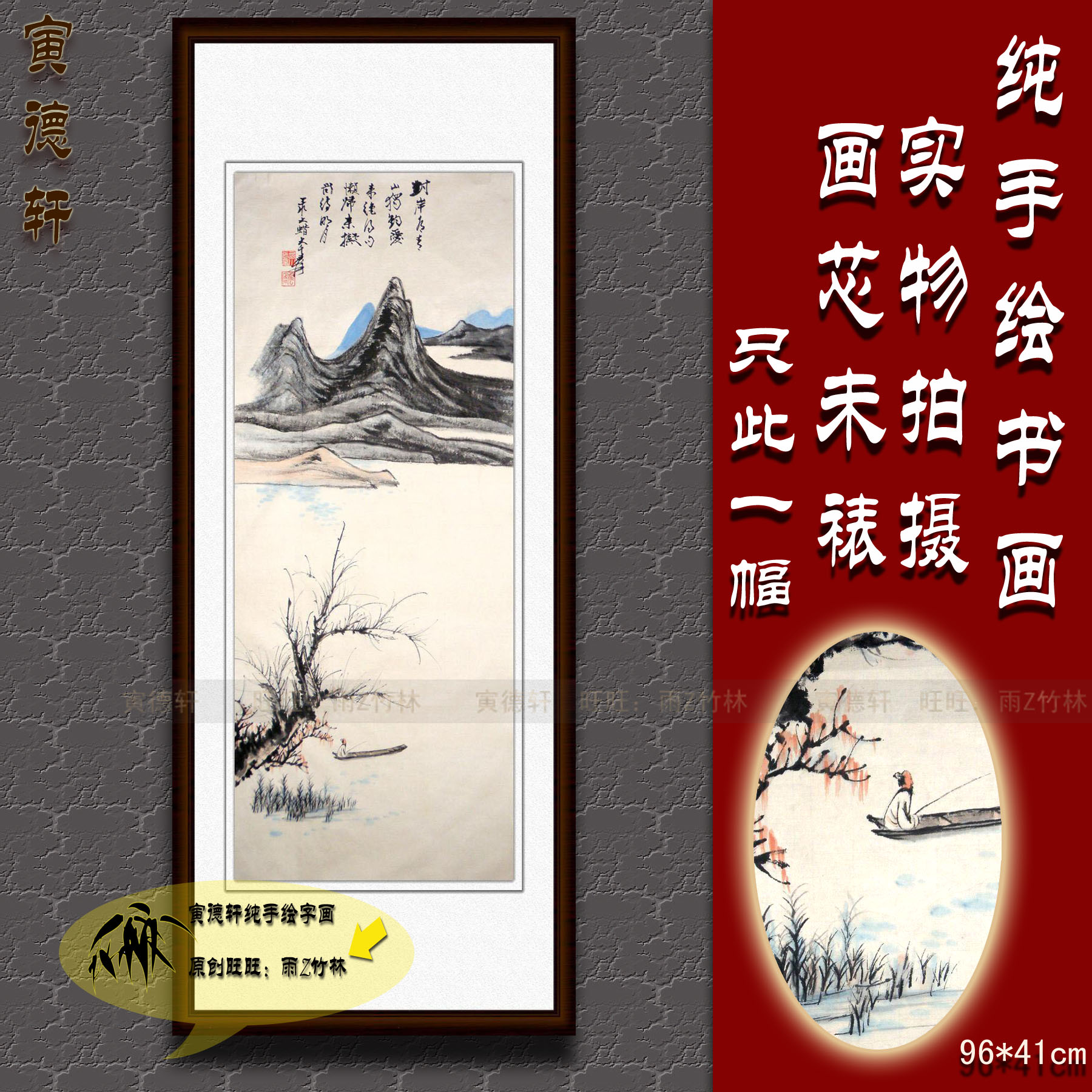 纯手绘国画仿名人字画名家张大千青山独钓图仿古做旧条幅山水画
