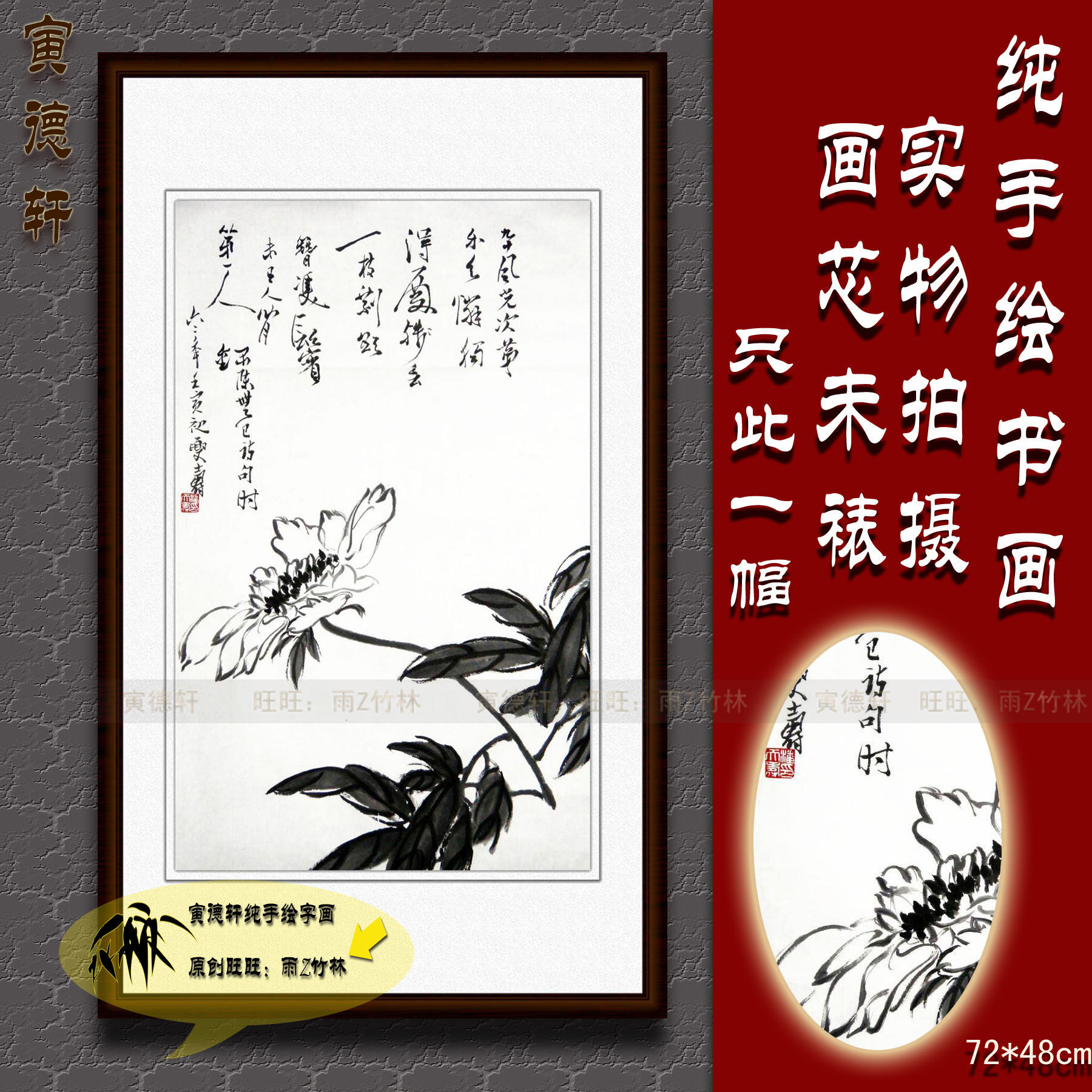 纯手绘国画仿名人字画名家书画潘天寿客厅条幅水墨芍药图花鸟挂画