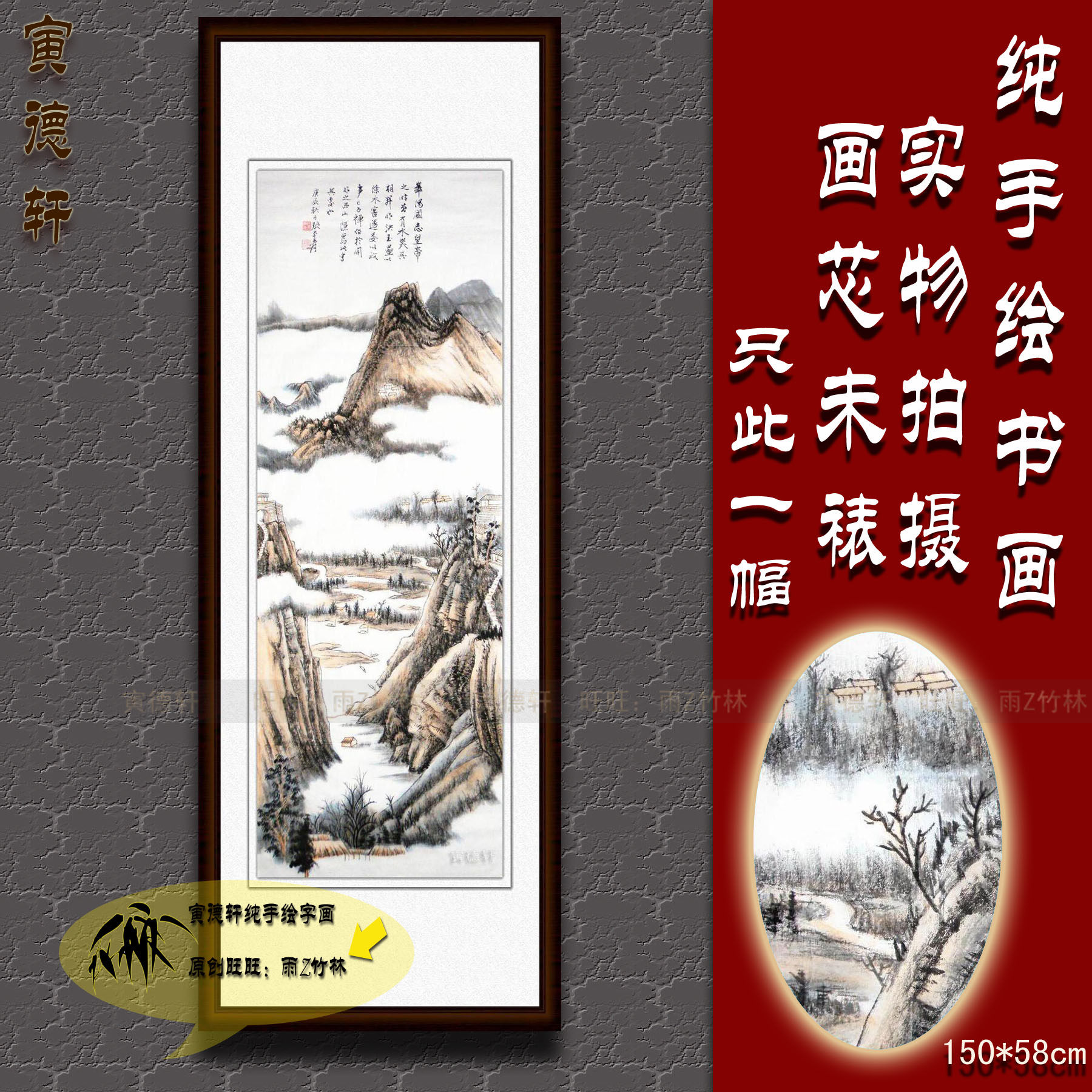 纯手绘国画仿真名人字画张大千客厅书房竖条幅玉垒西山图山水挂画