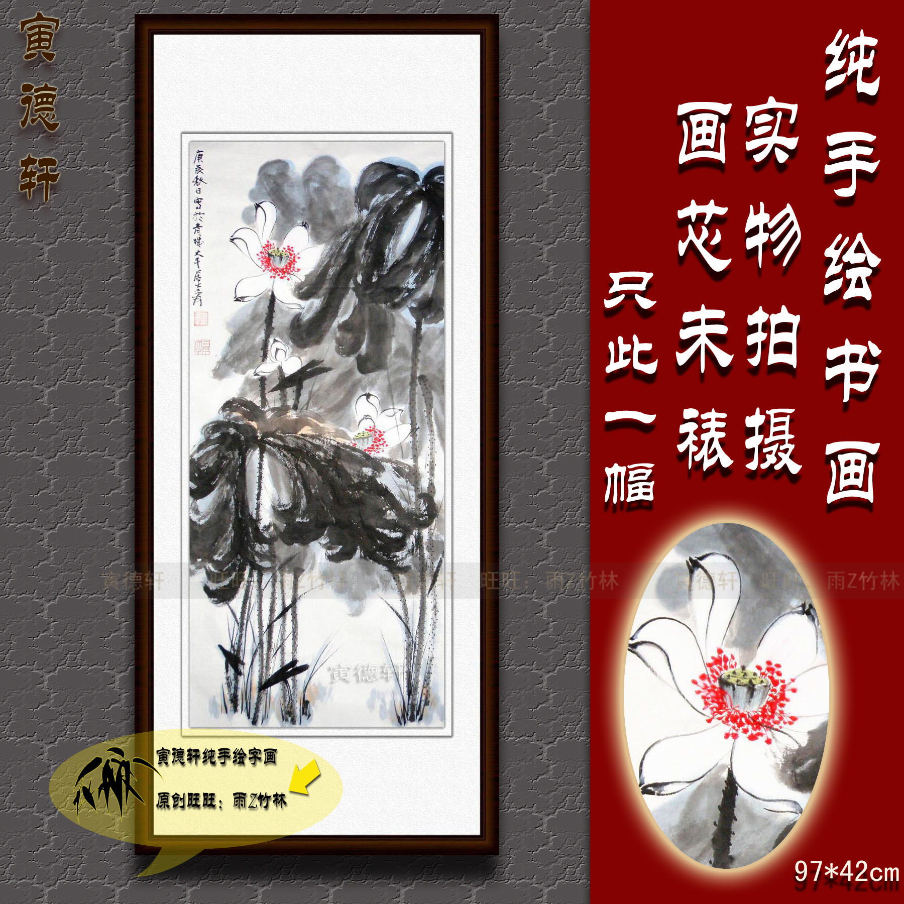 纯手绘国画仿真名人字画张大千客厅三尺竖版条幅水墨白莲荷花挂画