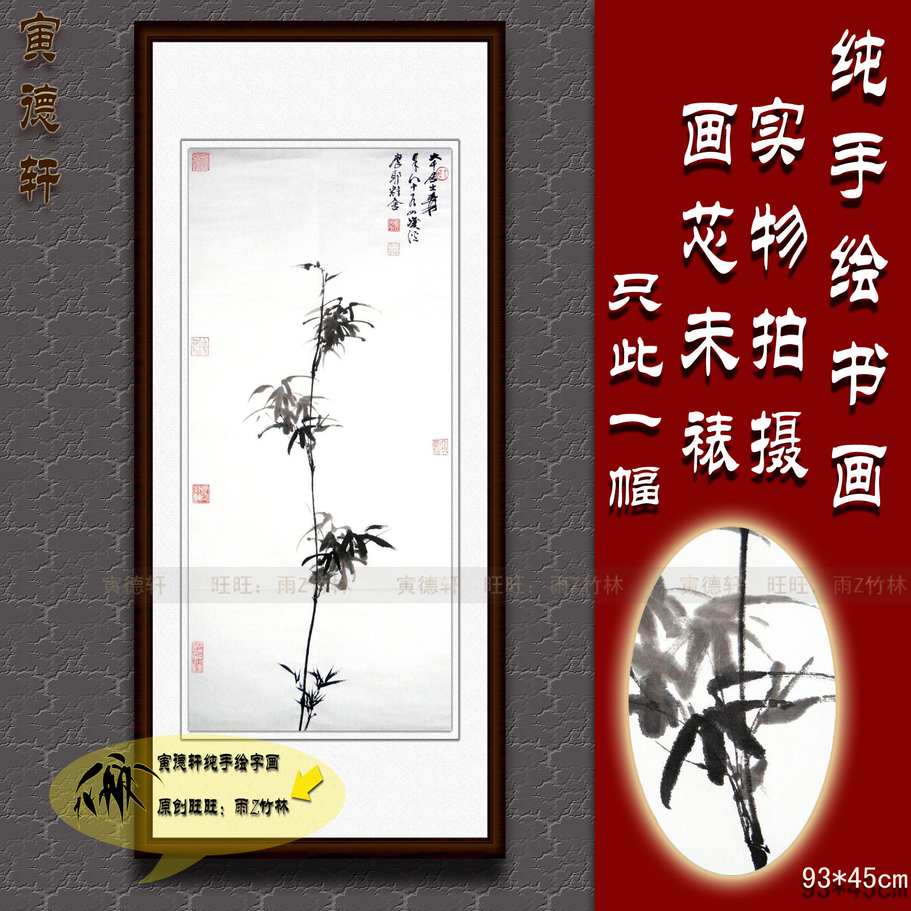 纯手绘国画仿真名人字画张大千书房走廊竖版条幅水墨竹图壁挂画心