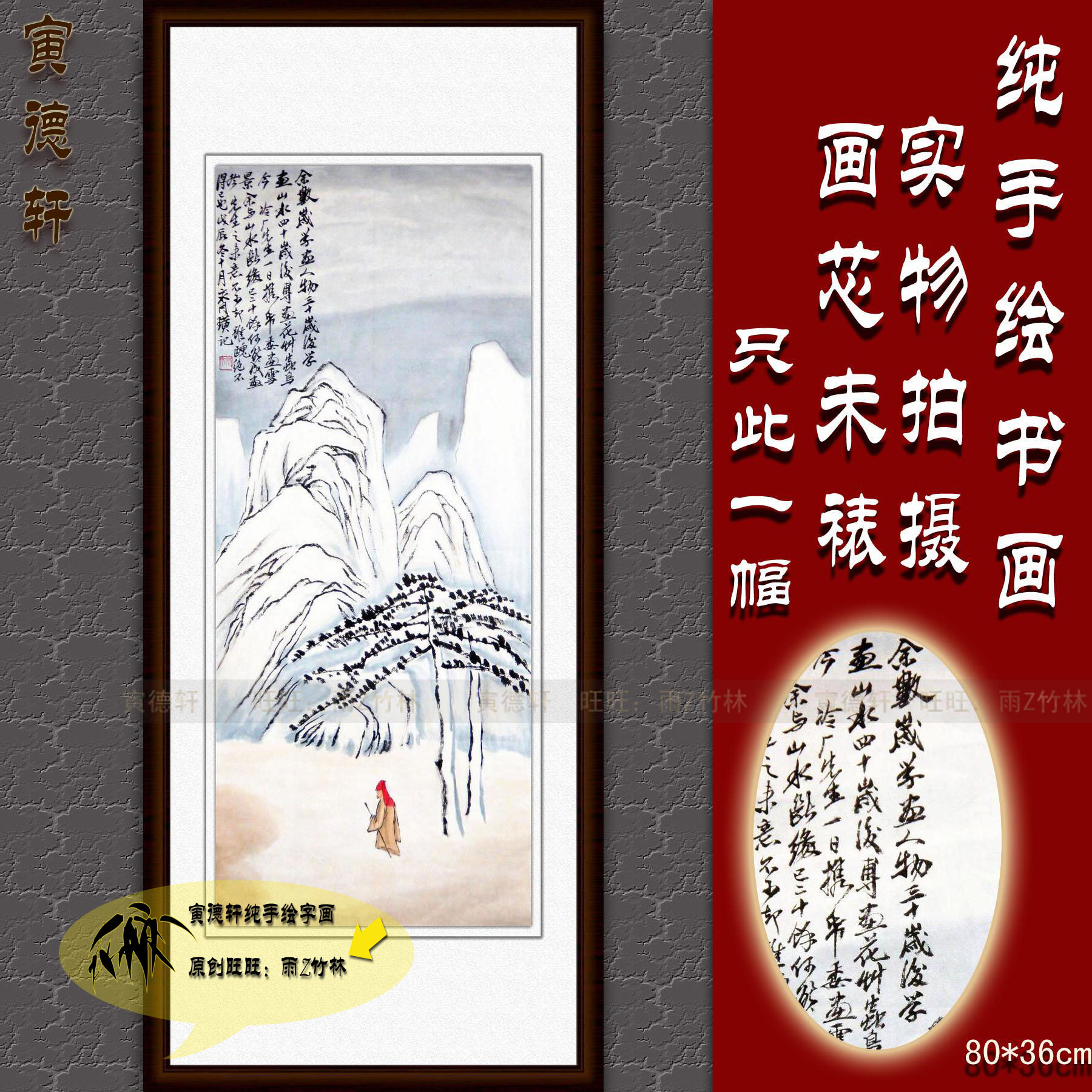 策杖,高士图_大山谷图库