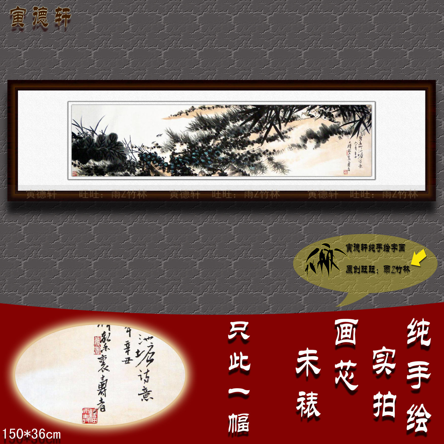 纯手绘国画仿名人字画潘天寿五尺横幅春草池塘诗意图蟾蜍蝌蚪挂画